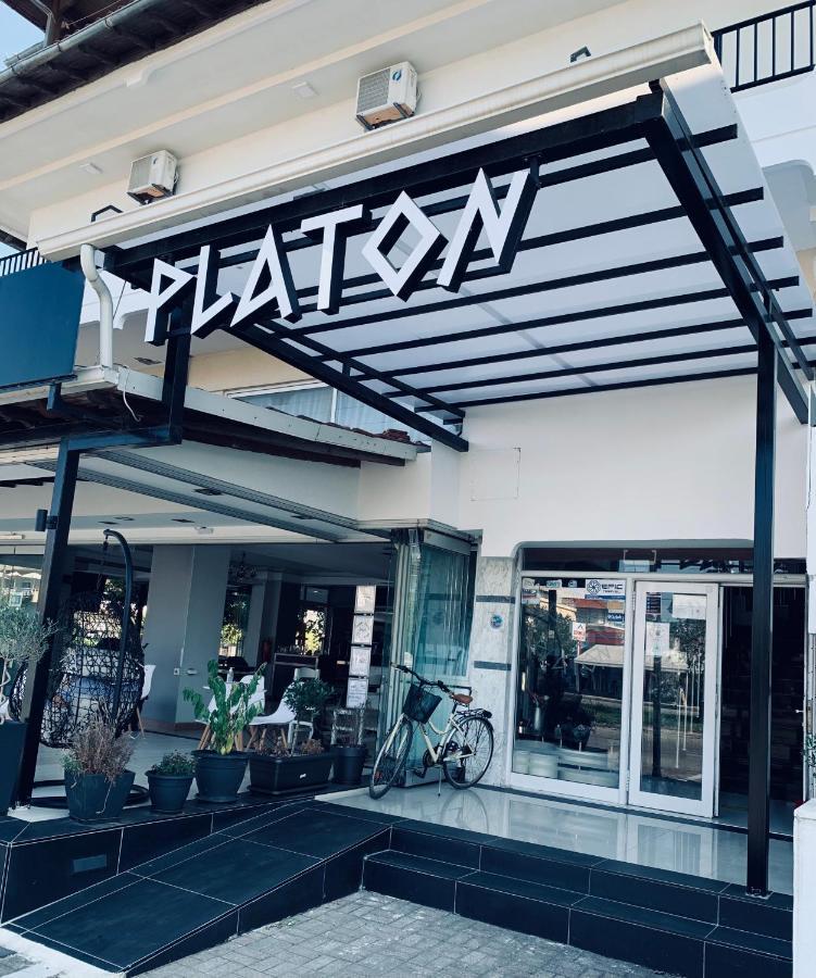 尼欧波洛伊 Platon酒店 外观 照片